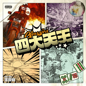 暗交小拗女无套破
