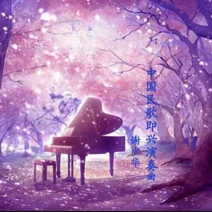 暗交小拗女无套破
